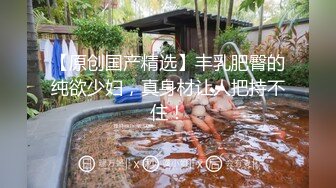 性感火辣女神与男友私密记录自拍 叫床像猫一样超诱惑好听