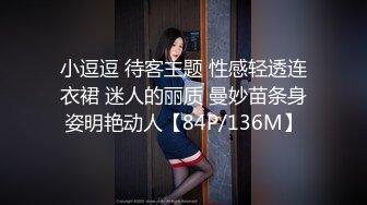 性感美女前凸后翘硕大乳房,这肉体一看就受不了搂住抠逼吸奶