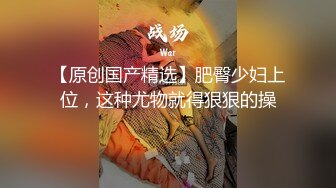 腼腆害羞型大二女神，草上就淫语连篇