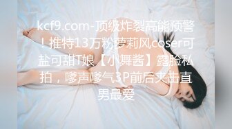 ⚫️⚫️舒淇式性感大嘴唇，高颜值大奶模特兼职外围，各种大尺度诱惑自拍哄抬B价