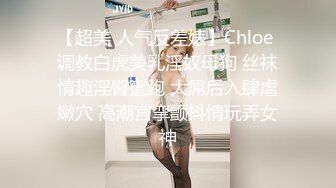 【新片速遞】 校外补习班女厕全景偷拍多位高中学妹的各种小嫩鲍