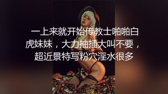 Misa酱  黑丝淫堕修女捆绑调教 羞耻白浆溢出蜜穴 玩具凌辱 肉棒爆艹淫奴玩物 内射狂流精液