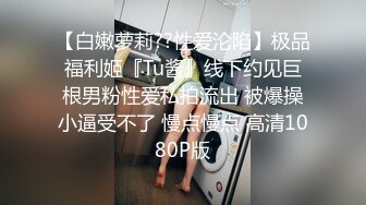 漂亮双马尾小姐姐 苗条性感白嫩 鸡巴蠢蠢欲动拽着啪啪后入猛力抽送