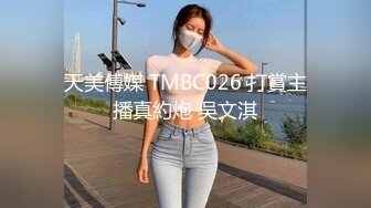 高清AV系列短发气质美女 外表外表清纯靓丽 床上淫荡风骚 娇小身材被肆意蹂躏 美乳丰臀极品反差