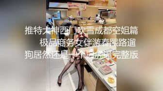 ?反差白富美?约炮大神〖51jing〗性感校花女神跪在椅子上翘起蜜桃翘臀迎接大鸡巴后入冲击，无套中出口爆