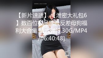 国产AV情景剧【家教老师的棒棒让学生媛妹妹淫水狂滴❤️】巨乳开裆黑丝水手制服爆操对白淫荡