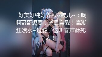 《蓝树精选重磅泄密》PANS人气女神极品美乳【哆啦琪(安琪)】第三视角未流出捆绑花絮透明黑丝露毛露奶摄影师袭胸