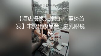 【嘛露芽子】网曝吃瓜重磅泄密！抖音24万粉清纯网红脸嫩妹私人订制，首次全裸道具手指紫薇 (2)