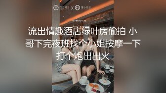 千人斩星选晚间场性感长腿黑裙妹子玩3P