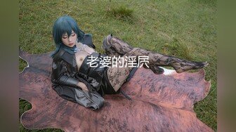 兔子先生TZ-039当初恋已成人妻-凌波丽