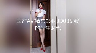 -学院派大学美女宾馆上门服务被客户一直抠她鲍鱼逼