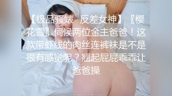 台综艺女王费爵娜彻底下海与黑亚当无套啪啪大作