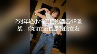 操开档牛仔裤高颜值美女 特别眼睛漂亮的美女更让我想射脸上 很有征服感 最后吞精