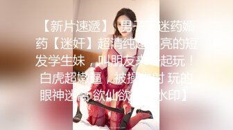 【新片速遞】极品喷水女王，老公不在家，一个人直播给狼友看，道具自慰白浆流出