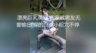 两位小姐姐约驾校教练在学车训练场打炮裸奔瞎逛