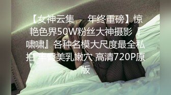 大学厕所穿衣风格和其他女学生完全不同，应该是被包养了，不过看B还挺嫩的应该刚开发不久(原档）