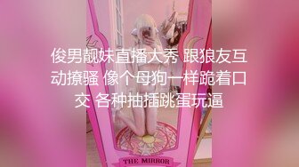 【新片速遞】   ❤️❤️美女小姐姐，酒店寂寞自慰，贫乳无毛骚穴，黑丝美腿，双指插入猛扣穴，手法熟练，让人欲罢不能