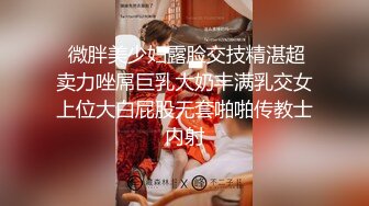 [2DF2] 国产ts系列洋洋约炮正装男 性感黑丝开档被操到直流水狂喷精 -[BT种子]