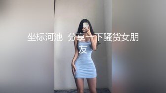 本在教JK女友女上，没想到被偷袭了