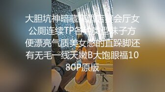 2024年巨献【Fiona_o】至今仍记得第一次看到Fiona视频时的惊艳绝美，超近抽插菊花 (12)