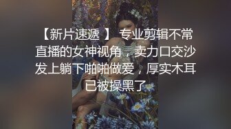 我和小刘尝试了一下开视频自慰，真的和自己平时不一样……