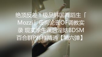 国产麻豆AV 番外 淫欲游戏王 EP3 AV番外篇 女神挑战失败沦为发泄工具 许书曼 钟丽琪