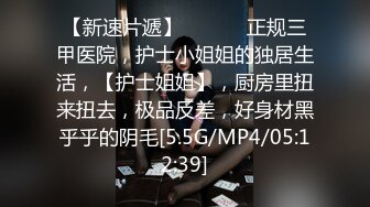 极品尤物气质美女！双飞名场面！兔女郎装扮，无毛美穴磨蹭大屌，一字马深插，太舒服爽的啊啊叫