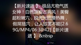 【新速片遞】  漂亮伪娘贴贴 对就这样 颜值高 比女人还女人 表情妩媚 上位骑乘很舒坦 