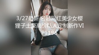 ⚫️⚫️抖音、微博波霸女神，极品巨乳网红【刘雯、雯太师】最新流出，露脸性爱福利