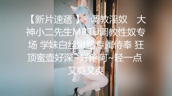 【极品淫媚❤️御姐】小唯✿ 舔狗大逆袭女神追不到就下药 尽情抽插享用尤物 肏爽就行 白浆泛滥成灾 精液浇筑