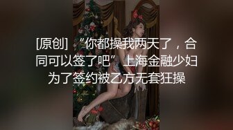 顶级大神真枪实弹折磨女奴！推特SM大神【冷先生】私拍，终极调教各种反差婊，饮尿滴蜡舔脚窒息鞭打喷水女神瞬间变母狗 (12)