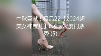 STP29928 國產AV 紅斯燈影像 RS022 巨乳妹搭上性愛巴士 VIP0600