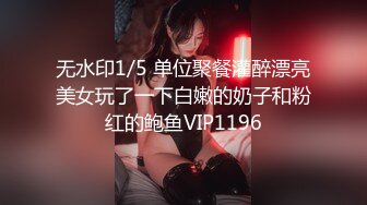 【新片速遞】极品小妖❤️-Ts雯雯-❤️ 网红美女、下面的棒棒你把持的住吗，约炮流出，骚破天 10V合集！