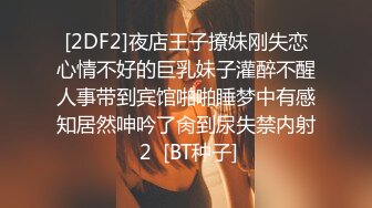   极品性爱反差泄密众纯欲素人反差女神真实做爱自拍泄密 窥见各路女神素人不为人知的另一面