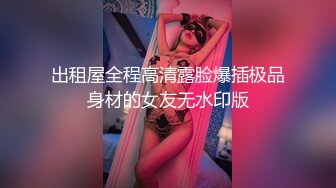 爸妈不在家妹妹在家乘机偷吃肉棒