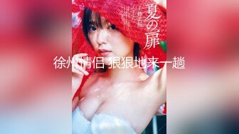 【新片速遞】  【极品女神❤️超级核弹】秀人超人气女神『王馨瑶』最新高价定制 超给力情趣装 各种镜头私处特写 超级美 超清3K原版 