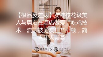 ⚫️⚫️【11月订阅福利】OF究极绿帽骚妻【性感的猫】福利私拍③，两位淫娃飞行大战鬼佬