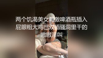 【小鱼不打烊】SVIP最新福利，粉丝几十万，极品小萝莉，完美符合白瘦嫩的审美 (1)