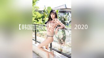 【人气美少女】萝莉小奈 91大神的嫩萝玩物 发情时刻内裤都不穿 白丝翘臀待肏 大屌疾速抽刺泛浆极爽榨射