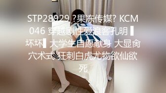 熟女不顾反对，跑来止痒