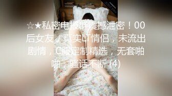 比照片上漂亮，兼职外围小姐姐，一身黑衣气质，小奶子还挺嫩，插入慢慢抽动，2K高清版