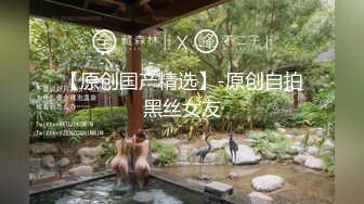 皇家华人-巨乳嫩妻在老公面前无奈下海高潮不断 蒙眼狂操高潮