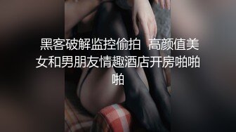 【AI换脸视频】闫妮 黑丝美腿女明星，纵享一字马激情