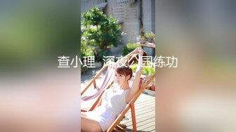 眼镜JK学妹 好大 好长 满满胶原蛋白美眉酒店被无套输出 小娇乳 无毛粉鲍鱼