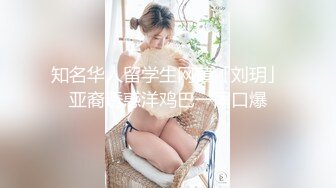 【初見】 佐々波綾 職業はAV女優です。