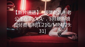 STP28511 麻豆传媒&amp;蝌蚪传媒 KD013 女子借钱以身抵债 VIP0600