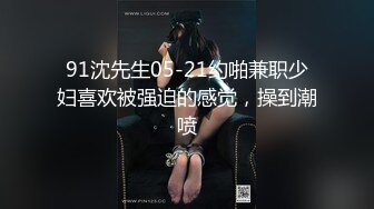 第一场干完洗澡穿衣，妹子温柔健谈性欲又起第二炮，蜂腰翘臀风情万种不可错过