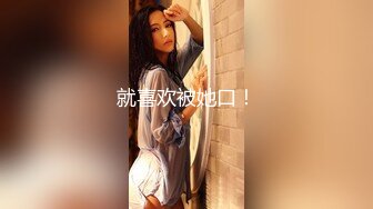 《百度云泄密》被金主爸爸保养的美女大学生私密视频被曝光 (3)