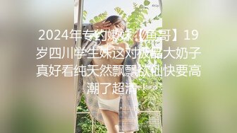 04年身材苗条小姐姐【胡椒仔】露脸高价定制，各种COSER粗大道具紫薇，新娘子妆扮脸逼同框坐插 (1)