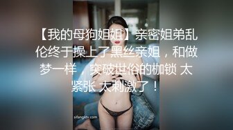  户外3P，凌晨一点半几个00后驱车到郊外打野战，小萝莉怕鬼，男主说应该是鬼怕我们